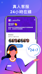 免费加速神器vpm快连android下载效果预览图